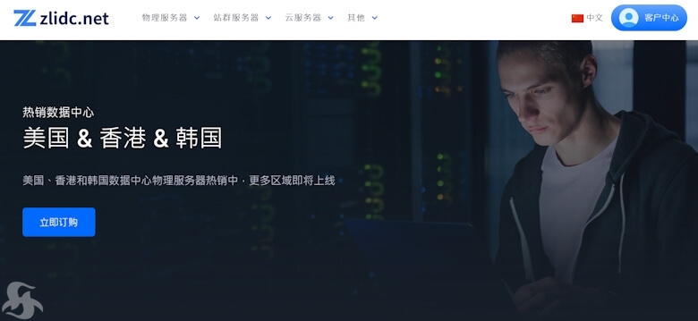 智联IDC提供韩国原生IP云服务器及韩国站群服务器