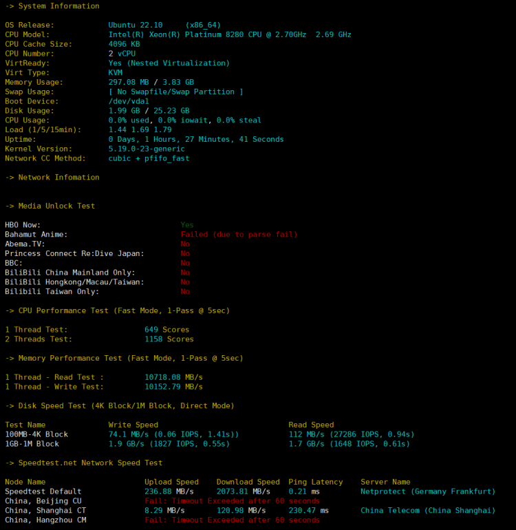 DigitalOcean 欧洲德国机房服务器怎么样?实测性能整理