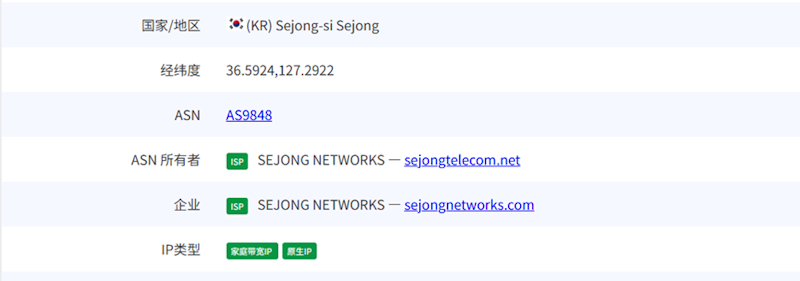 莱卡云韩国原生住宅 ISP VPS主机性能综合评测