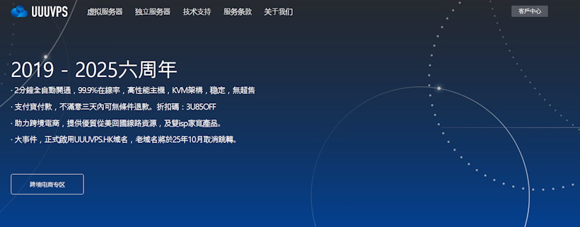 BGP线路是什么意思?3个CN2 BGP线路香港云服务器推荐