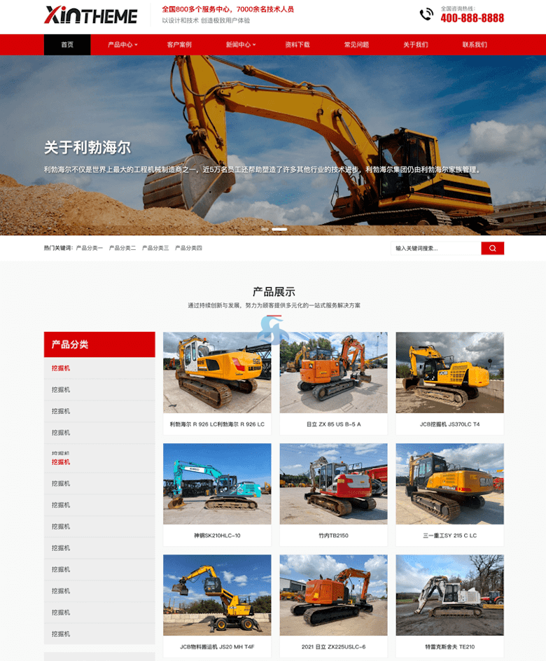 三款精选中文WordPress企业主题可低成本搭建官方网站