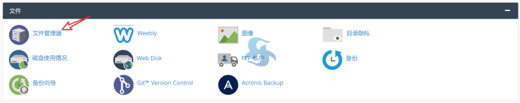 一篇搞定！cPanel 面板创建站点和数据库完整教程