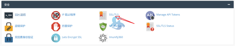 一篇搞定！cPanel 面板创建站点和数据库完整教程