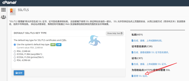 一篇搞定！cPanel 面板创建站点和数据库完整教程