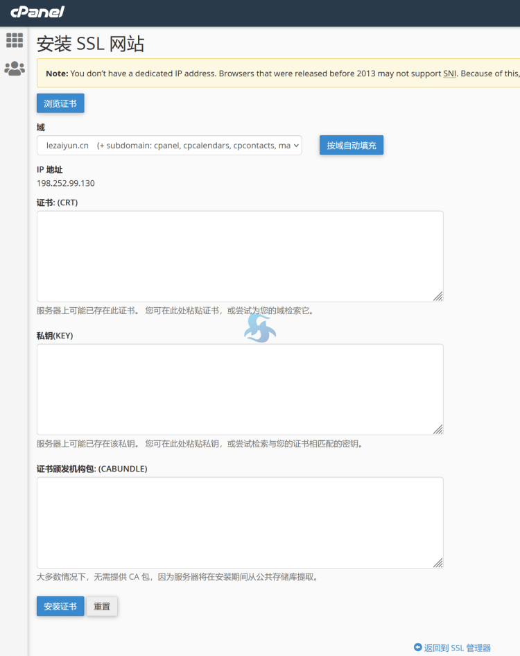 一篇搞定！cPanel 面板创建站点和数据库完整教程