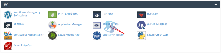 一篇搞定！cPanel 面板创建站点和数据库完整教程