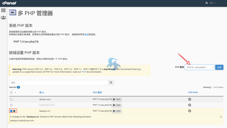 一篇搞定！cPanel 面板创建站点和数据库完整教程