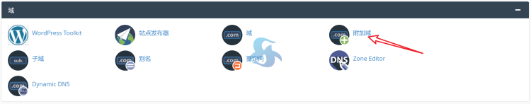 一篇搞定！cPanel 面板创建站点和数据库完整教程