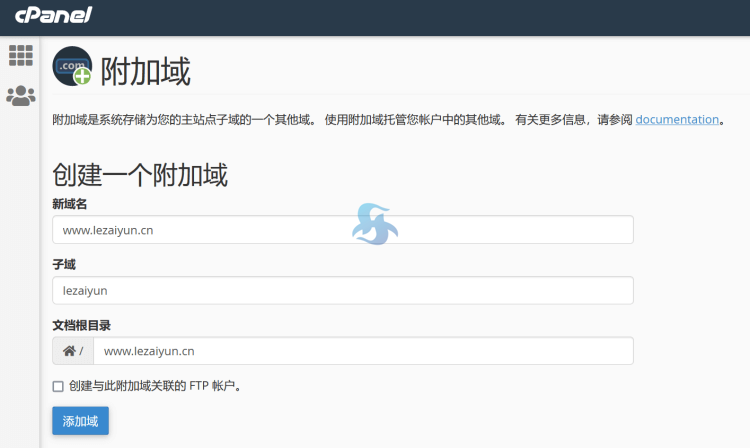 一篇搞定！cPanel 面板创建站点和数据库完整教程