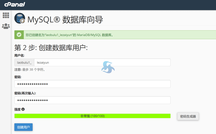 一篇搞定！cPanel 面板创建站点和数据库完整教程