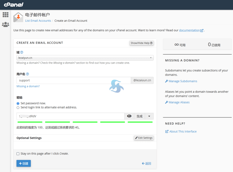 快速开通企业邮局：使用cPanel自带免费邮局收发邮件