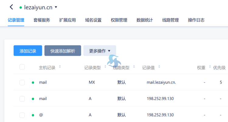 快速开通企业邮局：使用cPanel自带免费邮局收发邮件