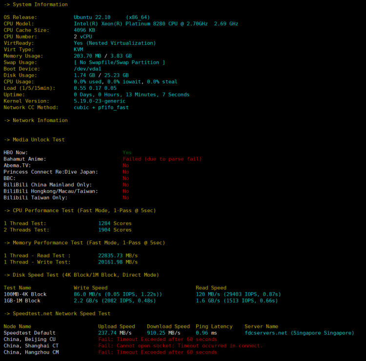 DigitalOcean 新加坡VPS云服务器机房速度和性能测评