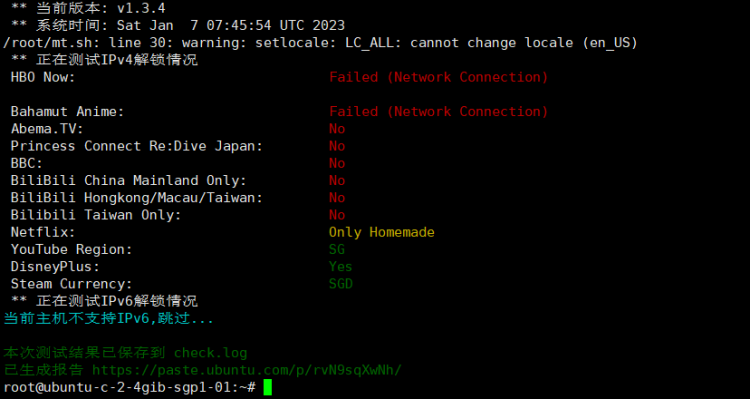 DigitalOcean 新加坡VPS云服务器机房速度和性能测评