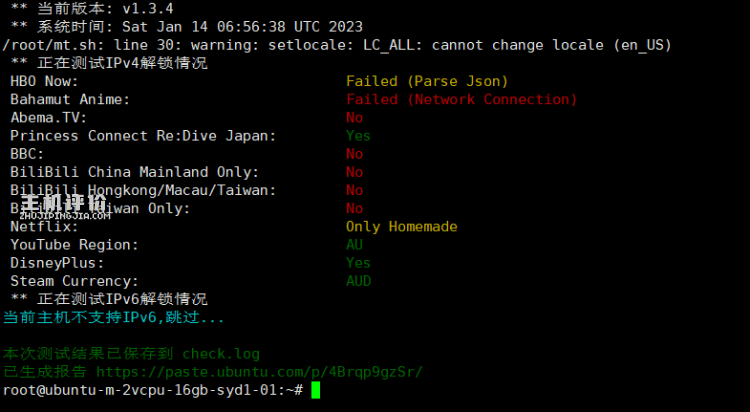 DigitalOcean 澳大利亚服务器性能速度测评