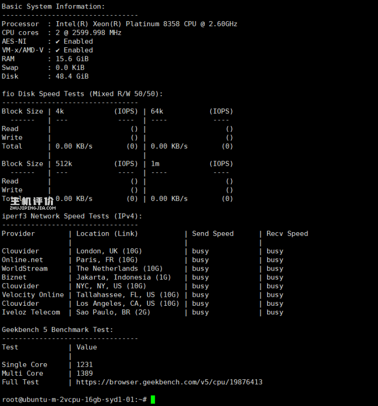 DigitalOcean 澳大利亚服务器性能速度测评