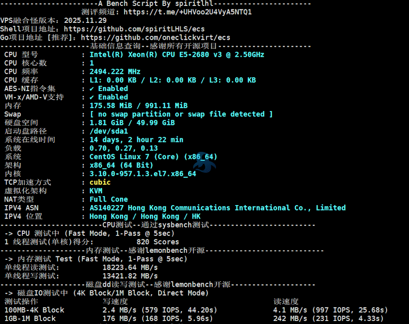 亲测JTTI香港优化线路200M带宽轻量云服务器性能