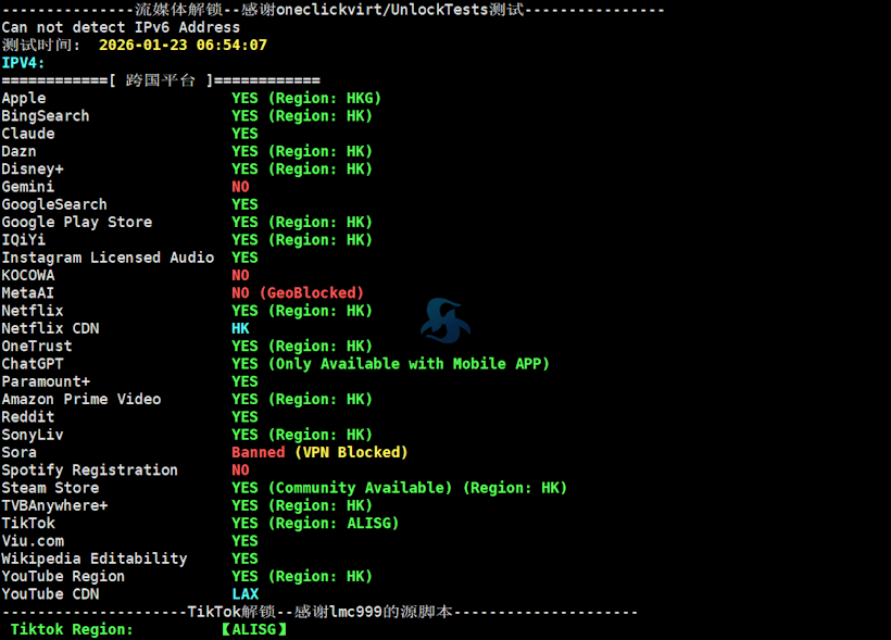 亲测JTTI香港优化线路200M带宽轻量云服务器性能