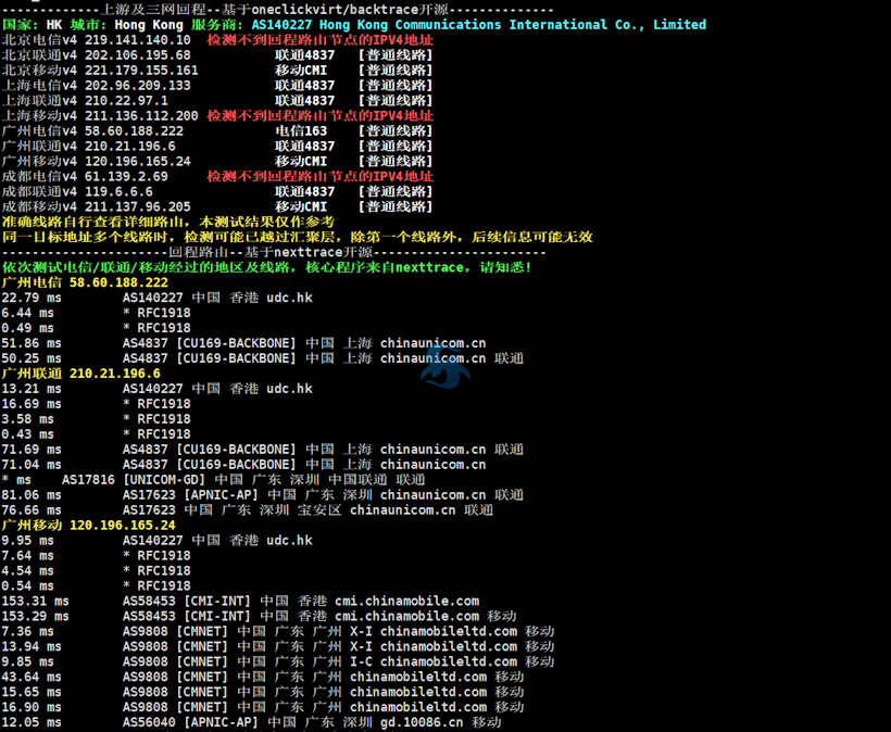 亲测JTTI香港优化线路200M带宽轻量云服务器性能