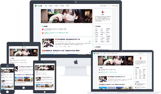 响应式多功能WordPress主题：YIA主题适合个人博客自媒体网站