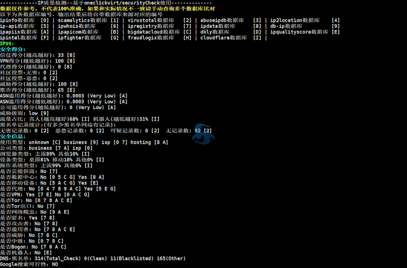 实测荫云服务商英国原生IP双ISP网络VPS性能体验
