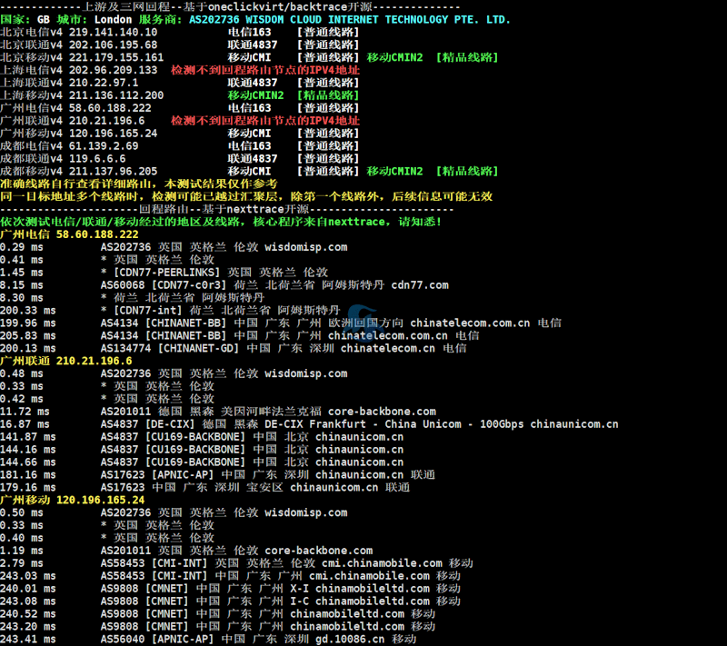 实测荫云服务商英国原生IP双ISP网络VPS性能体验