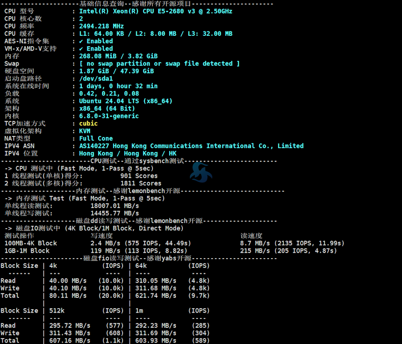 华纳云香港轻量云服务器 200M优化线路或者500M国际线路