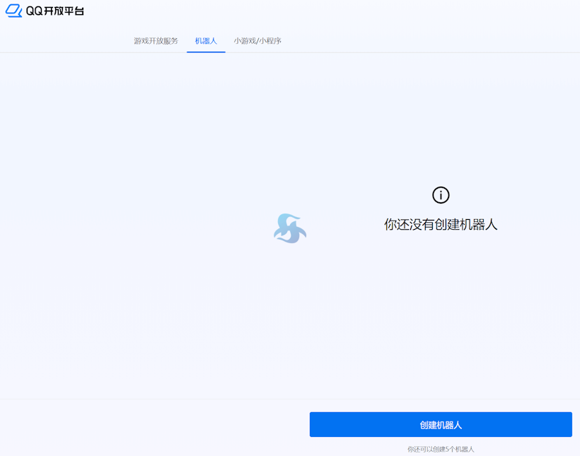 年付99元开通腾讯云轻量云服务器且一键部署OpenClaw实现聊天机器人部署