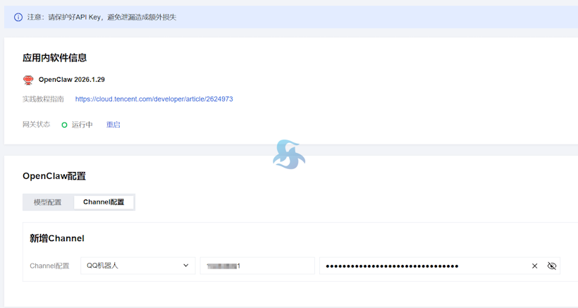 年付99元开通腾讯云轻量云服务器且一键部署OpenClaw实现聊天机器人部署