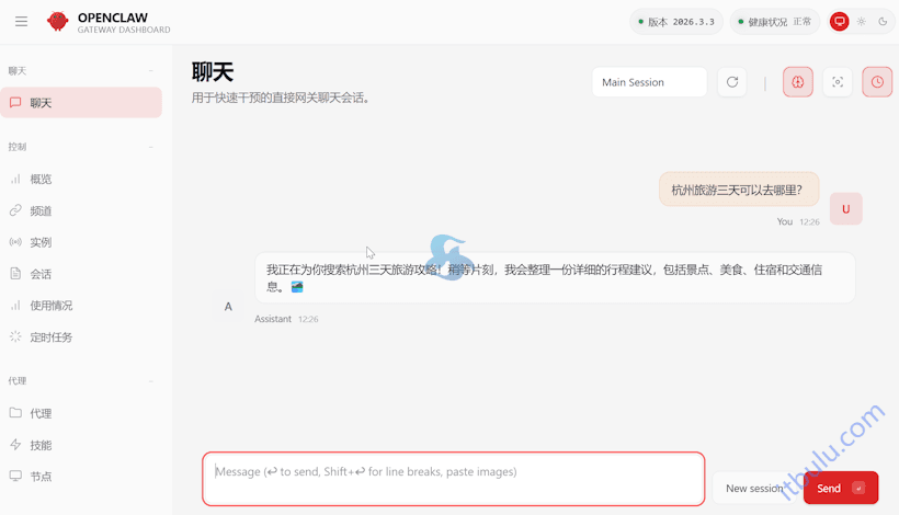 无需排队安装OpenClaw小龙虾 自行阿里云轻量服务器一键可视化部署