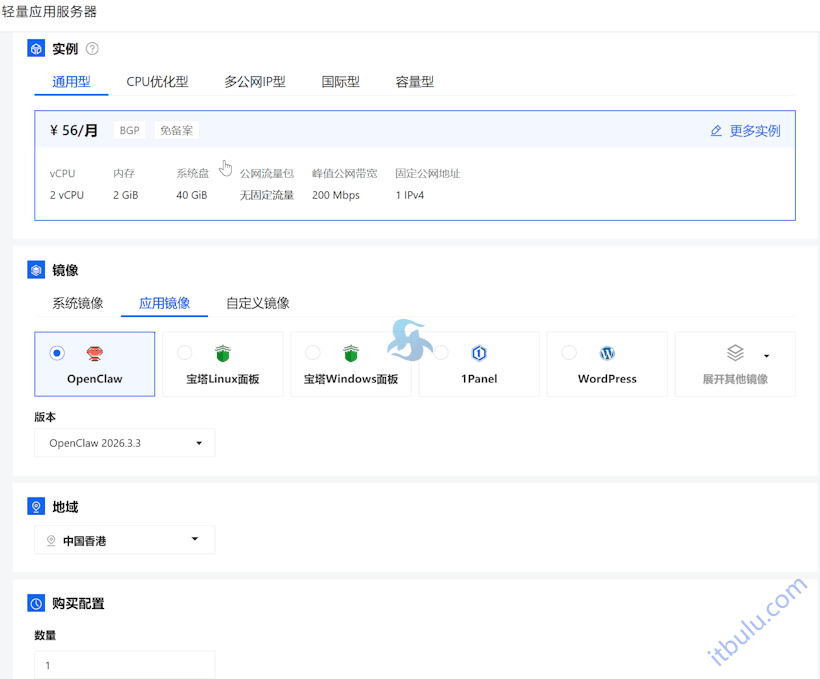 无需排队安装OpenClaw小龙虾 自行阿里云轻量服务器一键可视化部署