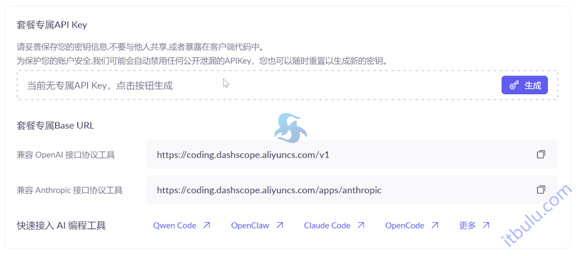 无需排队安装OpenClaw小龙虾 自行阿里云轻量服务器一键可视化部署