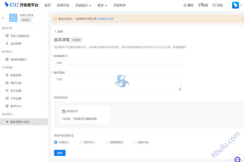 一键将OpenClaw部署在阿里云轻量服务器和ECS云服务器 实现24小时AI助理