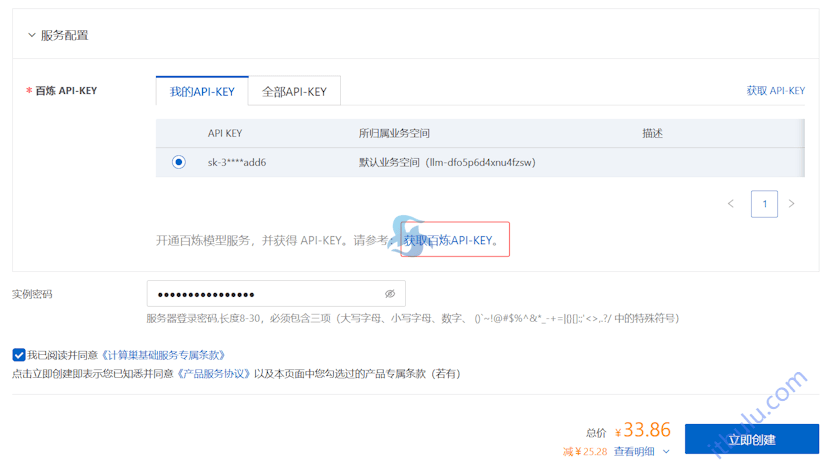 一键将OpenClaw部署在阿里云轻量服务器和ECS云服务器 实现24小时AI助理