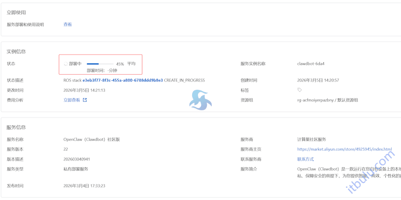 一键将OpenClaw部署在阿里云轻量服务器和ECS云服务器 实现24小时AI助理