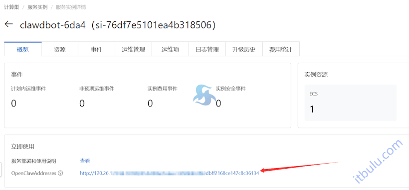 一键将OpenClaw部署在阿里云轻量服务器和ECS云服务器 实现24小时AI助理