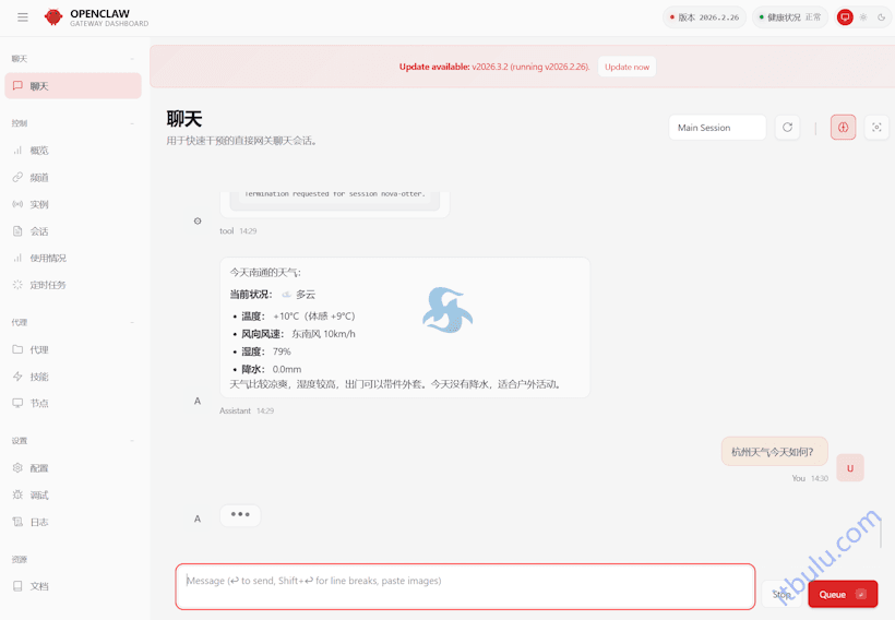 一键将OpenClaw部署在阿里云轻量服务器和ECS云服务器 实现24小时AI助理