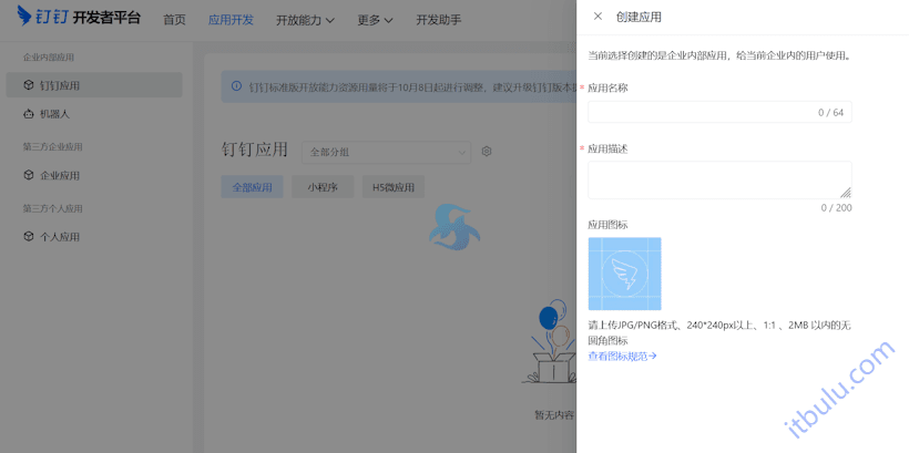 一键将OpenClaw部署在阿里云轻量服务器和ECS云服务器 实现24小时AI助理