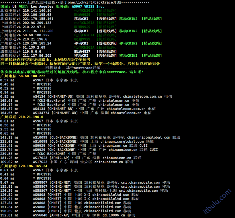 HostYun 美国洛杉矶AS967 VPS 三网直连可选美国原生IP