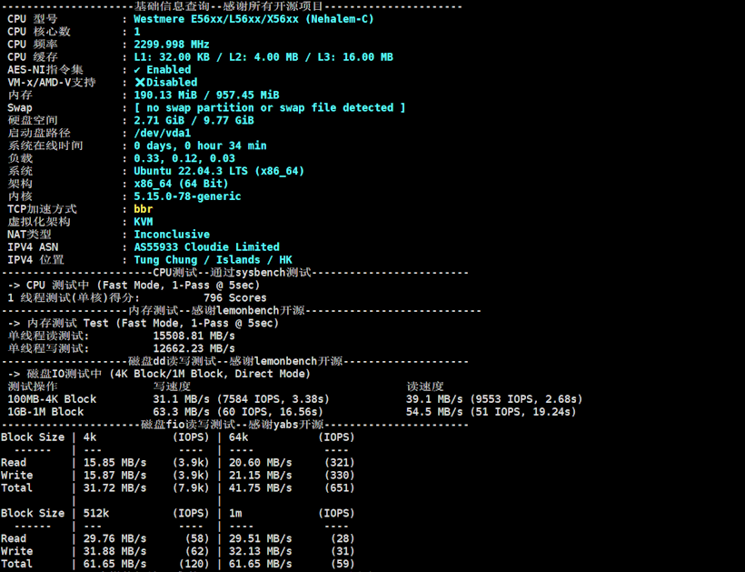 HostYun 香港CLD VPS月付低至18元 双向共享1G端口三网直连
