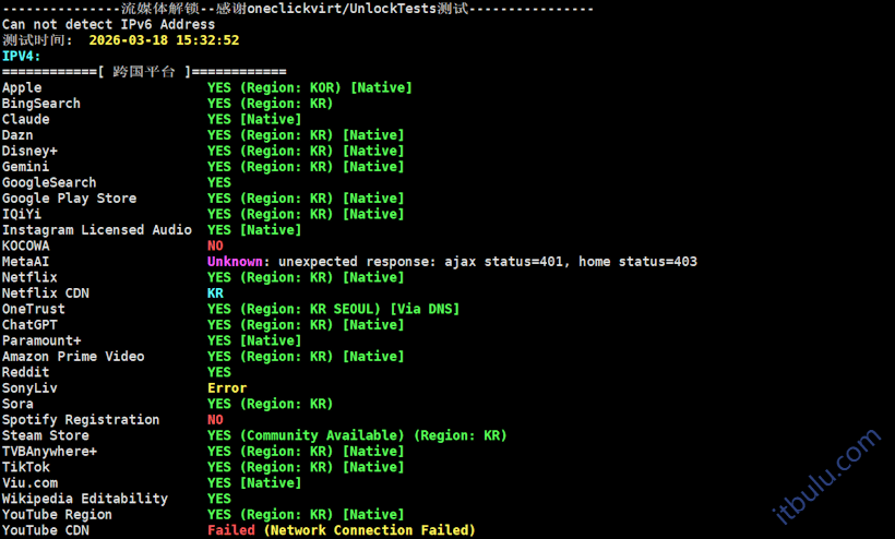 HostYun 韩国双ISP VPS主机推荐 韩国原生IP 解锁TiKTok流媒体