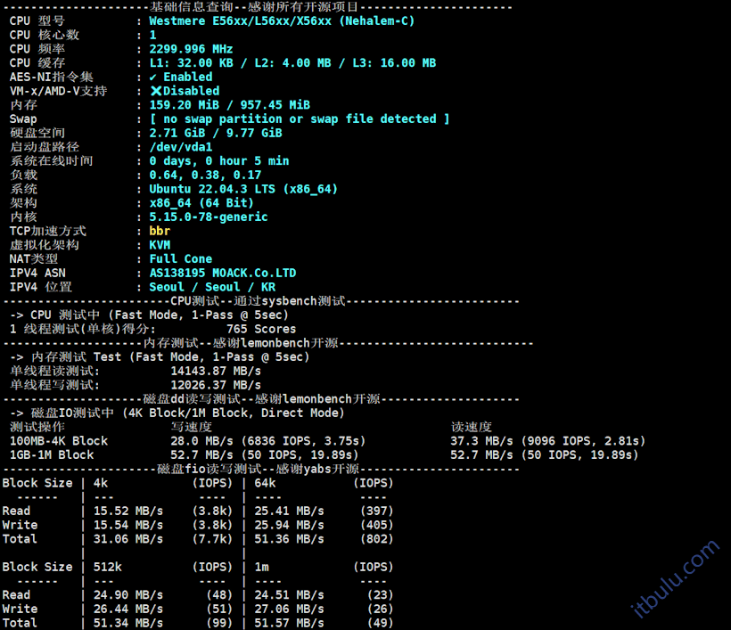 HostYun 韩国首尔高宽VPS评测 三网直连线路 低至月付25元