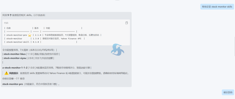 腾讯云轻量服务器部署OpenClaw小龙虾添加Skills技能的2个方法