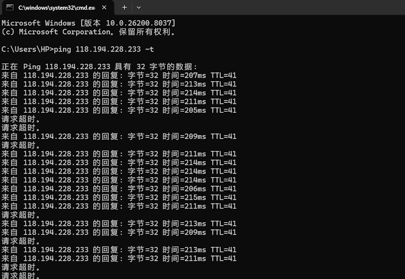 UCloud轻量云服务器日本原生IP性能测试 支持TikTok等跨境业务