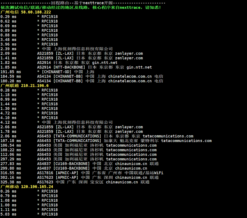 UCloud轻量云服务器日本原生IP性能测试 支持TikTok等跨境业务