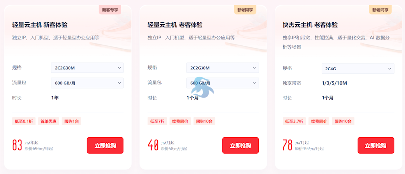 UCloud优刻得一键部署OpenClaw 内置Claude、OpenAI大模型