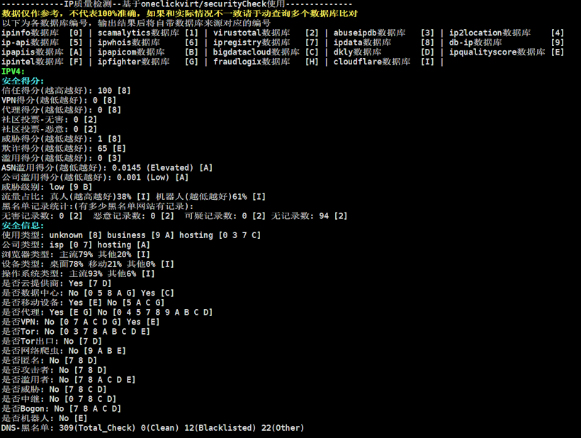 VMRack 洛杉矶三网优化精品网络VPS性能测试 速度快解锁优秀