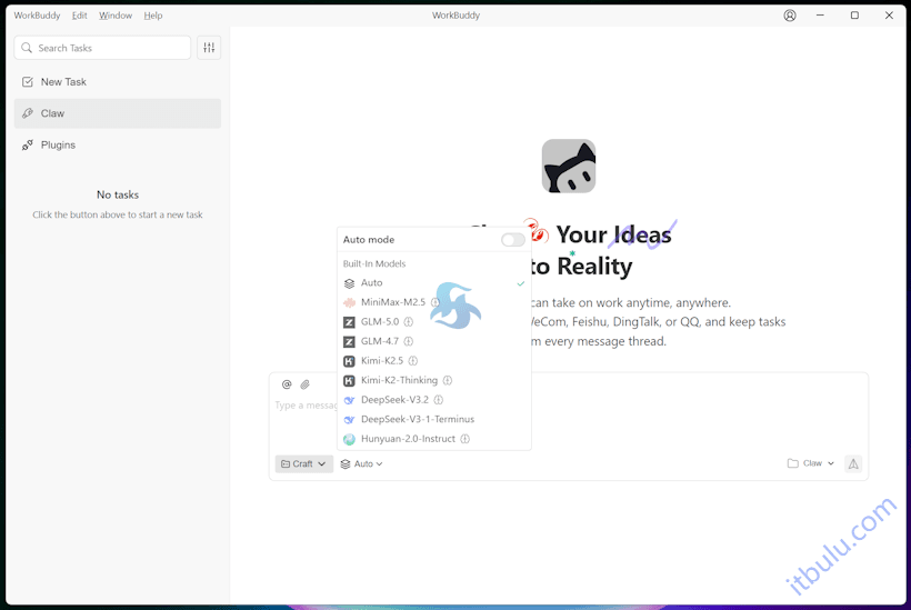 体验WorkBuddy AI智能体桌面客户端 附接入钉钉机器人远程操控