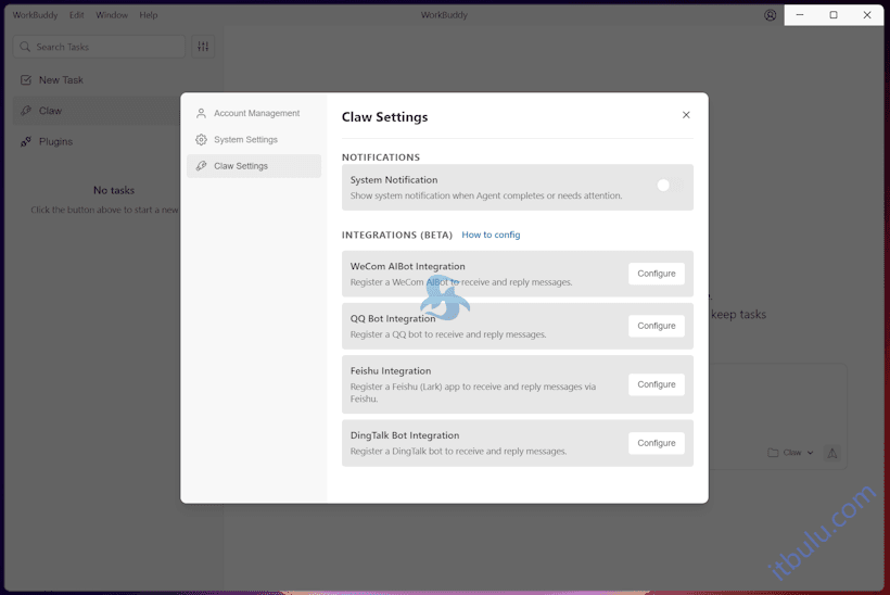 体验WorkBuddy AI智能体桌面客户端 附接入钉钉机器人远程操控