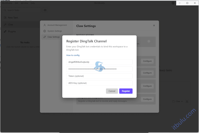 体验WorkBuddy AI智能体桌面客户端 附接入钉钉机器人远程操控